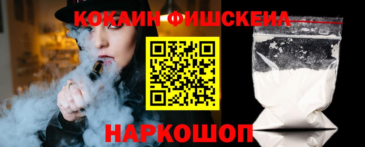 Cocaine 98% Гатчина
