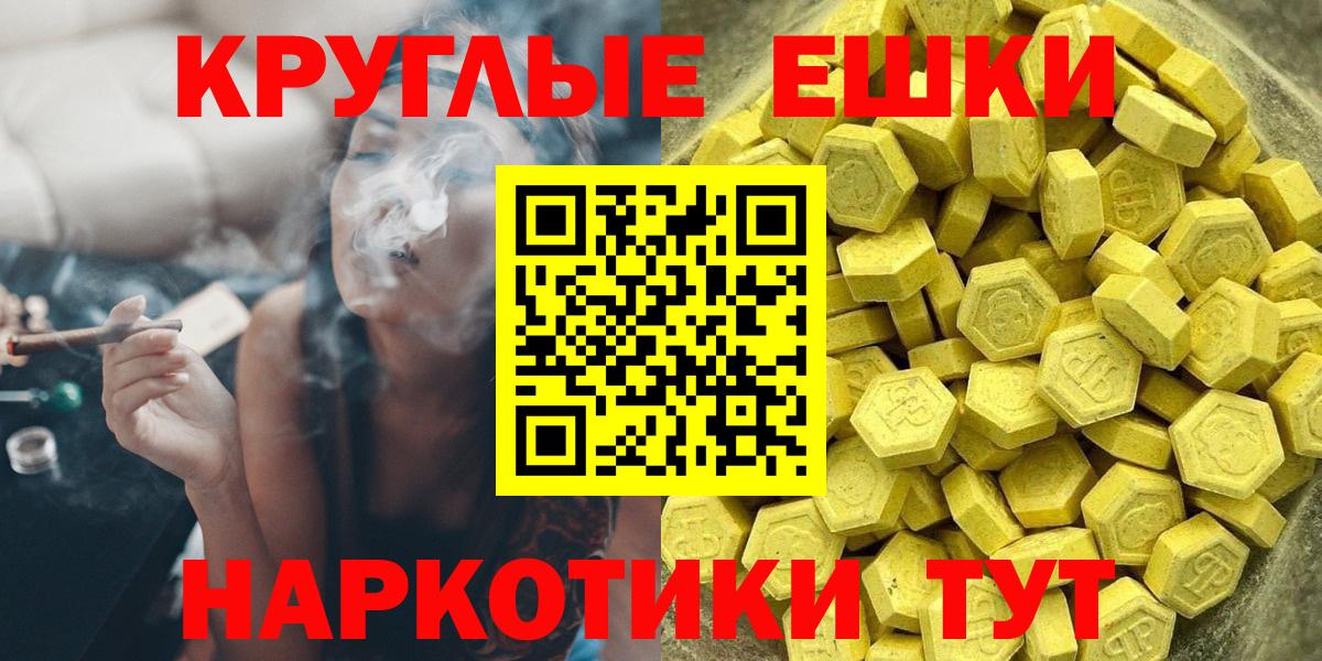 Экстази mix  кракен зеркало  Ecstasy  Гатчина  Вход с VPN 