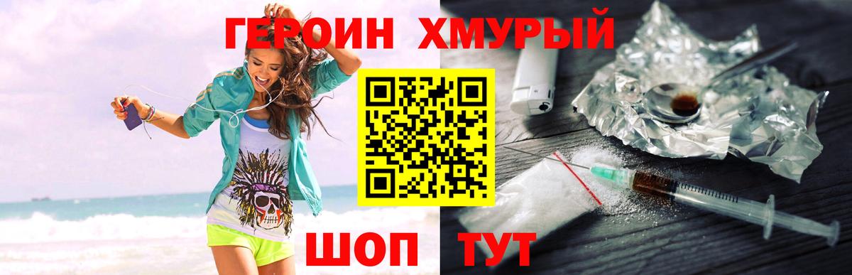 Марихуана Гатчина