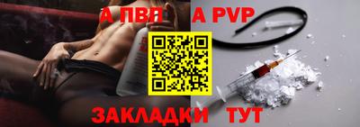 COCAINE Балашиха