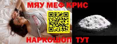PSILOCYBIN Балаково