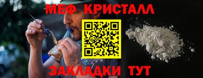 PSILOCYBIN Балаково