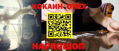 ALPHA PVP Балахна