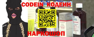 PSILOCYBIN Балаково