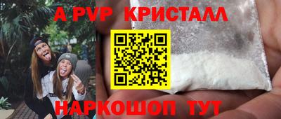 COCAINE Балашиха