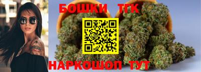 каннабис Вязники