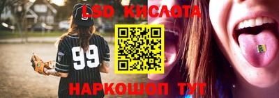 PSILOCYBIN Балаково