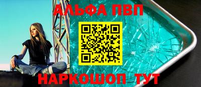 PSILOCYBIN Балаково