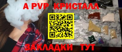 PSILOCYBIN Балаково
