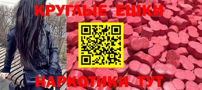 ALPHA PVP Балахна