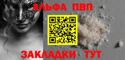 PSILOCYBIN Балаково