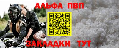 PSILOCYBIN Балаково