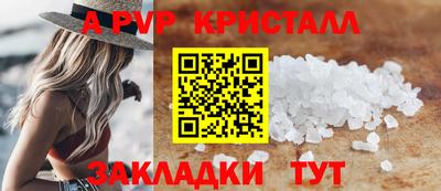 PSILOCYBIN Балаково
