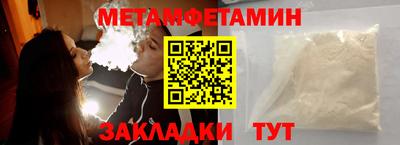 COCAINE Балашиха