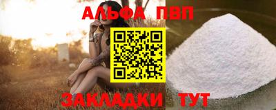 COCAINE Балашиха
