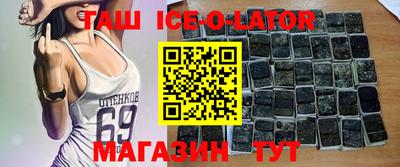 ALPHA PVP Балахна