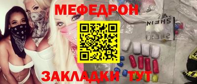 PSILOCYBIN Балаково