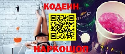 COCAINE Балашиха