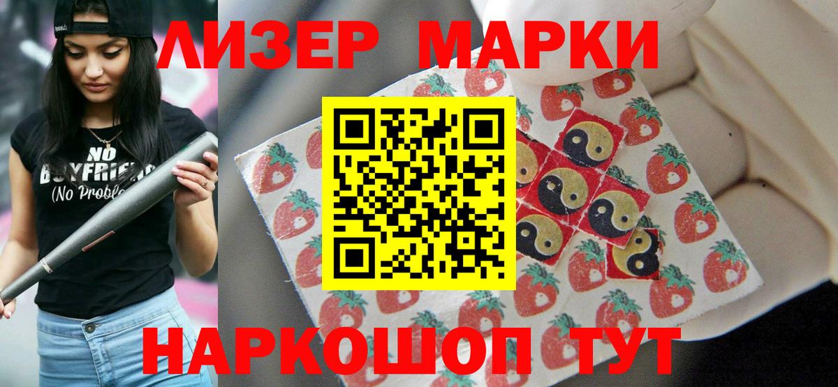 LSD-25 экстази ecstasy  Вход с VPN  Гатчина  ЛСД экстази кислота 