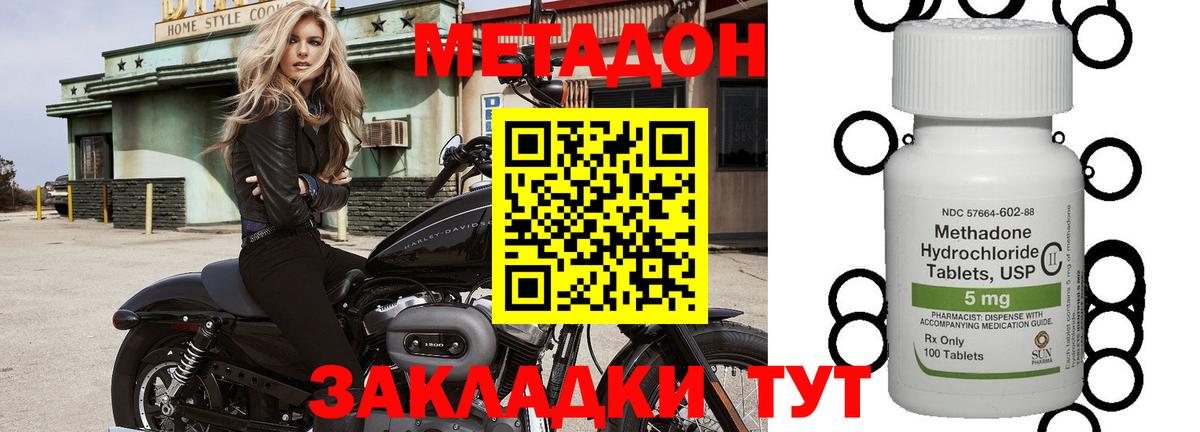 Метадон белоснежный  shop какой сайт  Гатчина  блэк спрут рабочий сайт  МЕТАДОН мёд  Вход с VPN 