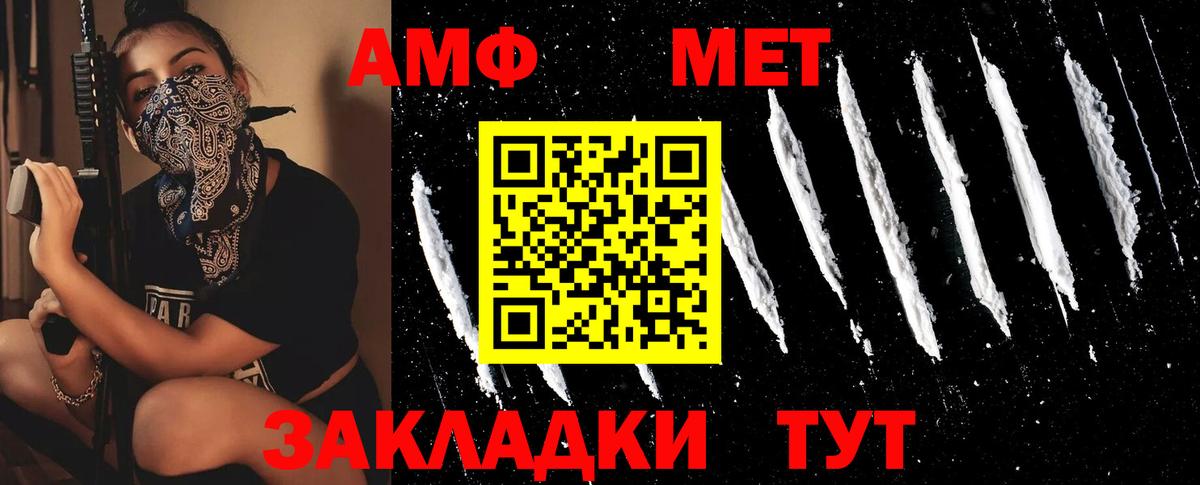 Гатчина  Метамфетамин Methamphetamine  Метамфетамин Methamphetamine  Вход с VPN 