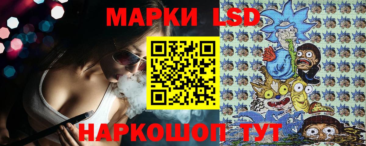 Марки 25I-NBOMe 1,5мг Гатчина