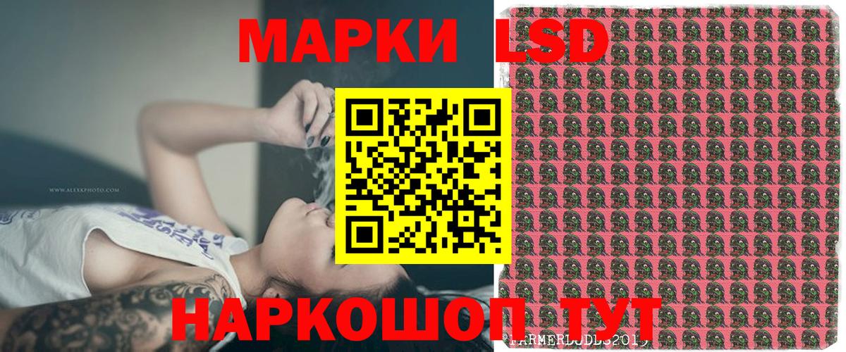 Марки NBOMe 1,8мг  Вход с VPN  Гатчина  Марки NBOMe 1,8мг 