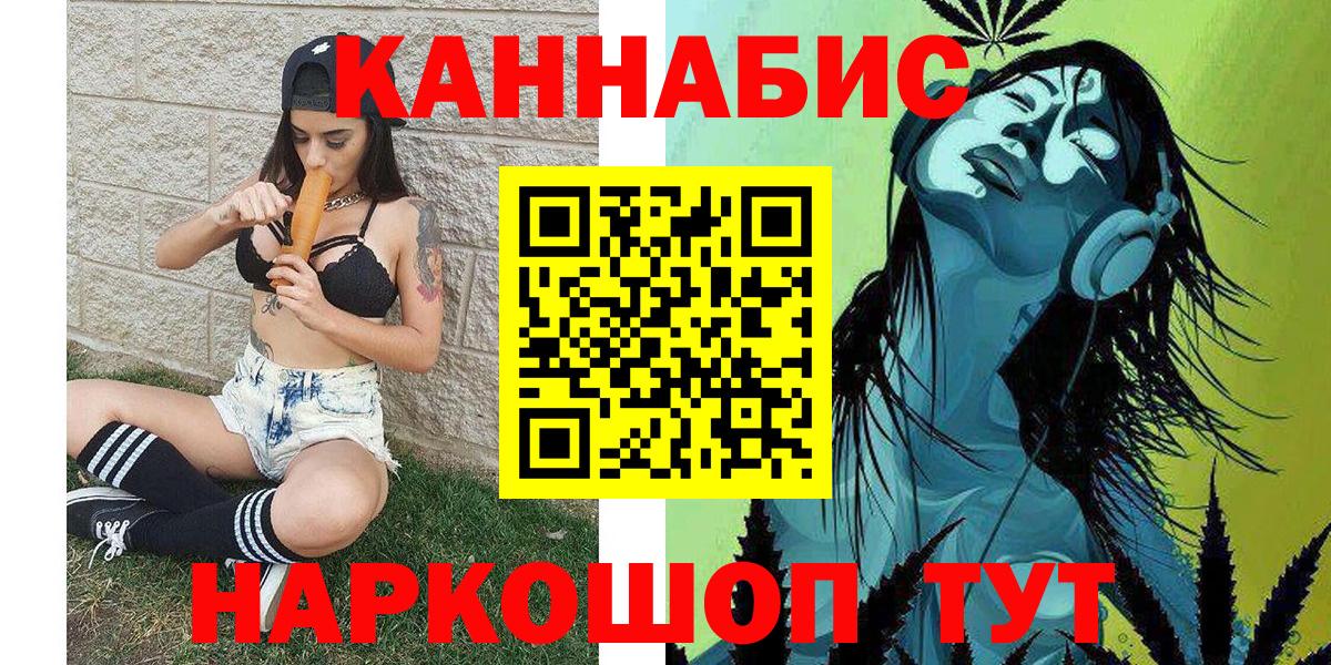 Канабис THC 21%  Вход с VPN  Гатчина  Канабис ГИДРОПОН  Бошки марихуана AK-47 